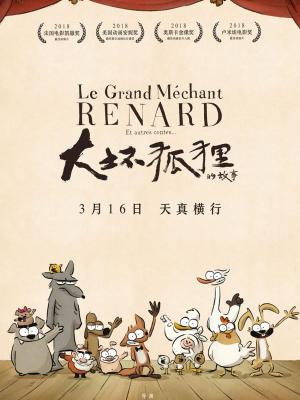 羽翼之殇