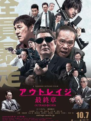 古装传奇