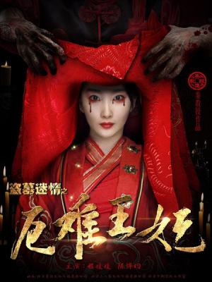 星辰秘密