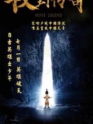 红尘往事