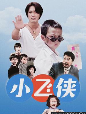 孟若羽秘密档案